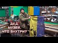 Дед, которого знают все и почти никто.