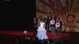 桐谷美玲がブーケトス！　映画「あさひるばん」完成披露試写会(3)