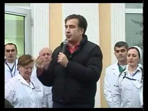 ახალი საავადმყოფო