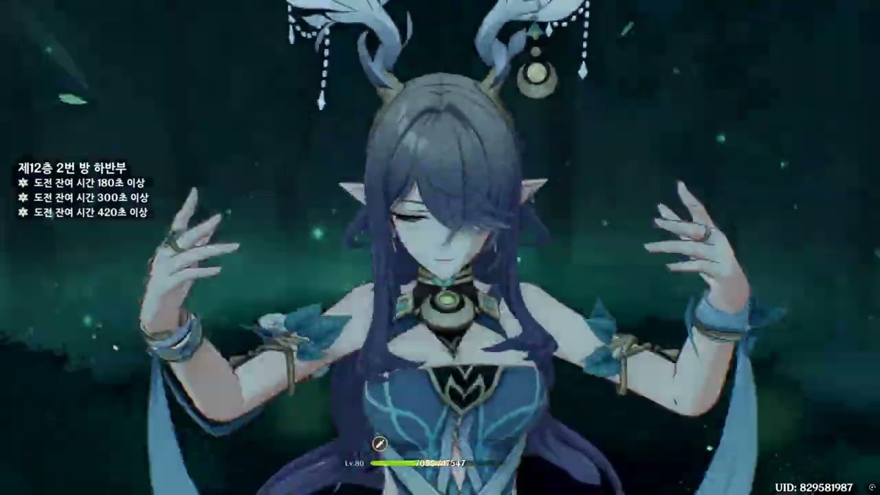 원신 2월 중순 나선비경 플콜피설,알라아시