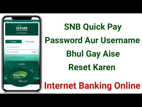 SNB Quick Pay App Forgot Username And Password Recover | Alahli Bank App Reset Username & Password