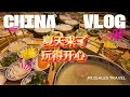 [CHINA TOUR with X3SALES] – VLOG #3