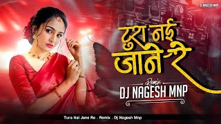 Tura Nai Jane Re Cg DJ Song | Sima Kaushik | Feel The Bass | Dj Nagesh Mnp | Cg New Remix 2026