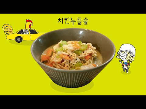 [eng-sub]-j-hope-'chicken-noodle-soup'-simple-recipe