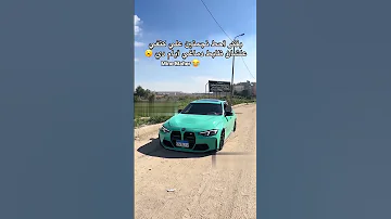 يا عيني يالليل جود باي سلامات حالات وات 