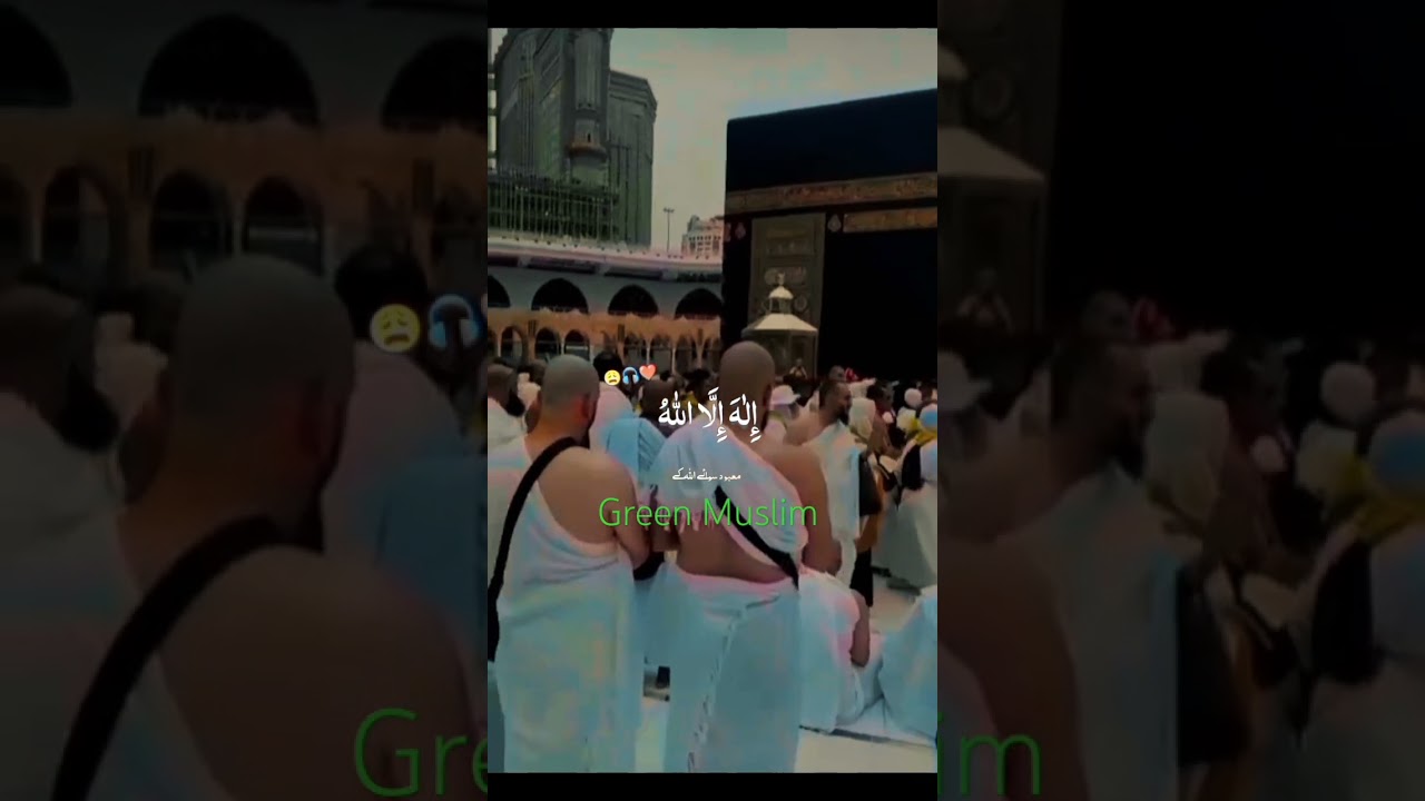 Beautiful Azan || Makkah shorts || kabba