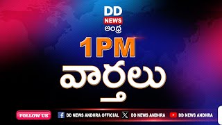 🔴 TELUGU NEWS @1 PM News - Dt: 24-05-2026 - DD NEWS ANDHRA