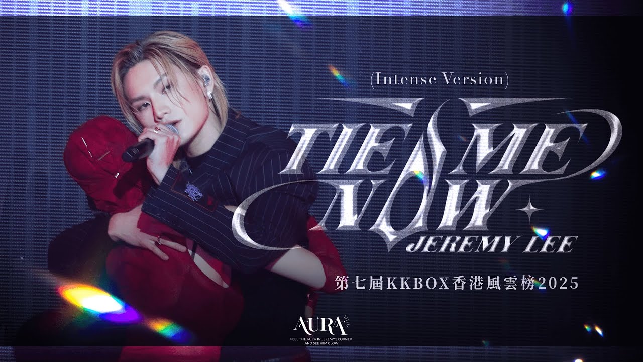 【Multi-Angle 4K】2025.05.31 第七屆KKBOX香港風雲榜2025 - Tie Me Now (Intense Version)｜Jeremy 李駿傑