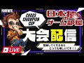 35日目大会配信！with sepiaさん　チャンネル登録者数120人まであと3人！＃フォートナイト #fortnite ＃大会 #ゲーム実況 #初見さん大歓迎