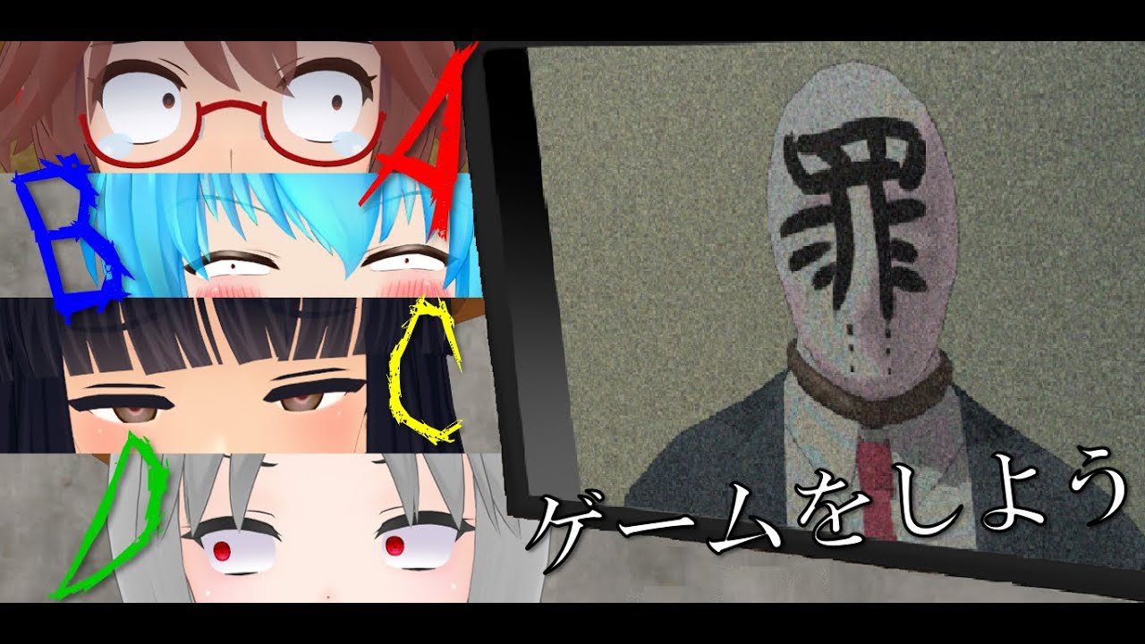 東方MMD紙芝居【デスゲーム・ウィズ・イモータルズ】