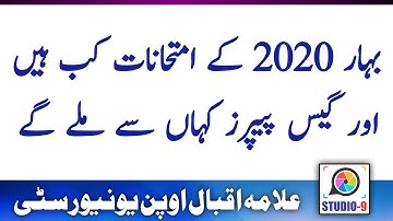 AIOU Spring 2020 Exam / Paper Date Sheet And Guess Related