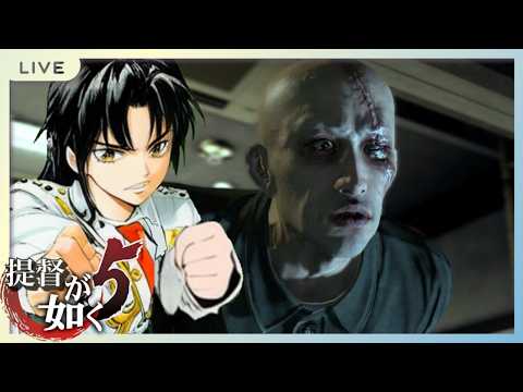 提督が如く5　part13