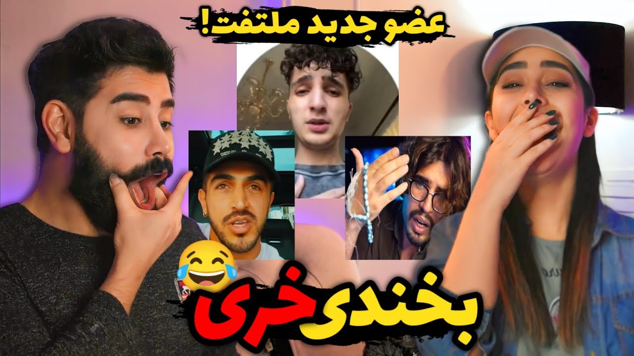 چالش سعی کن نخندی 😂/ Try Not To Laugh
