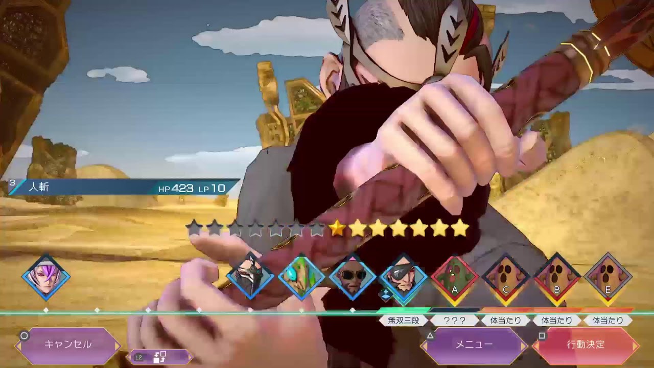 【ゲーム実況】サガ　エメラルドビヨンド　シウグナス編　ネタバレ注意　ノーデス縛り　#14