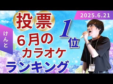 高嶺の花子さんの歌唱動画