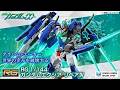 P-Bandai: RG 1/144 Gundam Exia Repair IV - Release Info(ガンダム