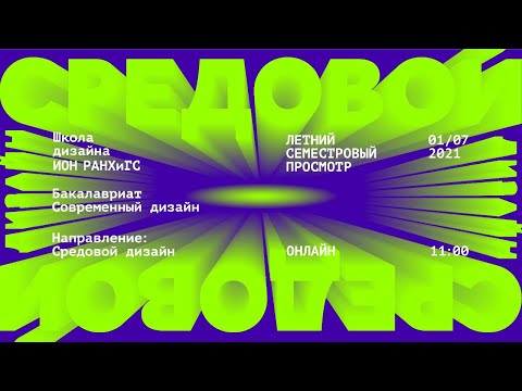 Видео: Портрети с бод. Виртуозната бродерия на Евелин Касиков