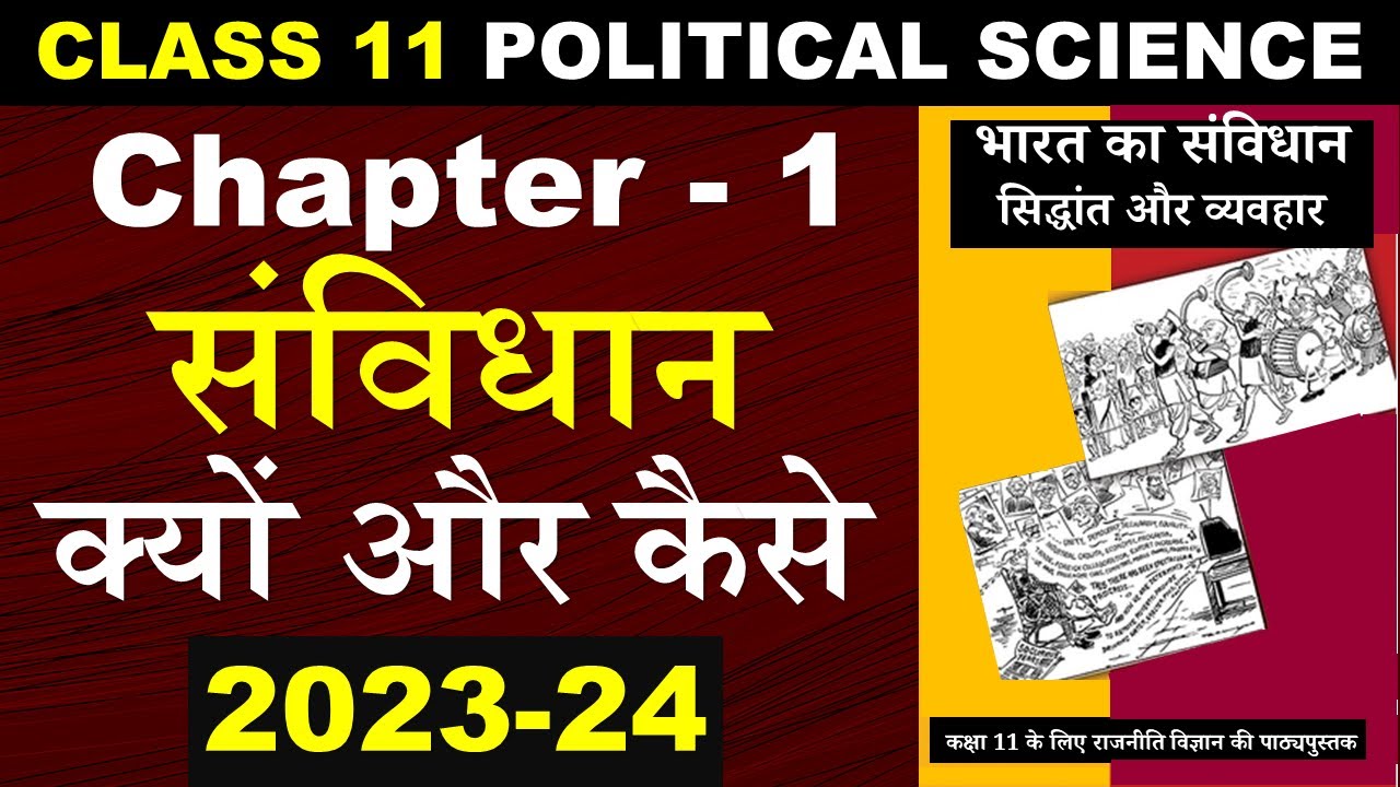 political science me phd kaise kare