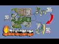 تركيب مود GTA MIXED لجاتا سان اندريس mp3