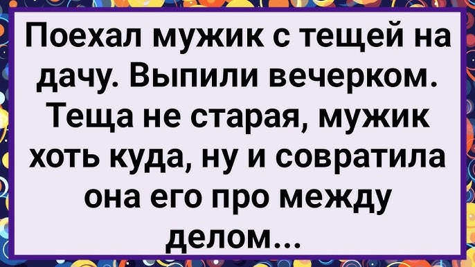 Старые бабки: истории из жизни, советы, новости, юмор и картинки — Лучшее, страница 60 | Пикабу Старые бабки: истории из жизни, советы, новости, юмор и картинки — Лучшее, страница 60 | Пикабу