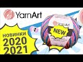 YarnArt новинки 2021