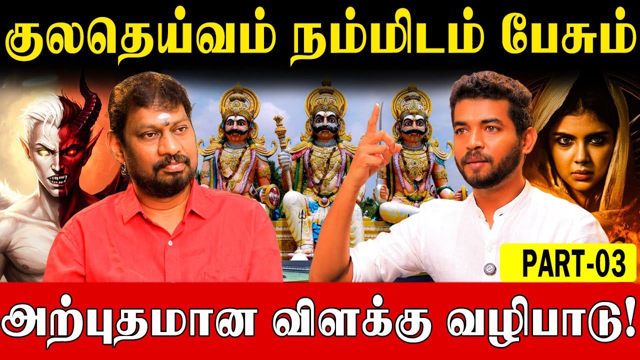 தீய சக்திகள் செய்த Black Magicன் தடைகளை நீக்கும் கடவுளின் White Magic அருள்!| MahaVishnu|