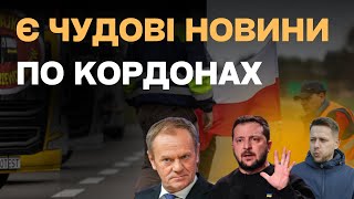 Надзвичайно приємні слова для українців та поляків. Польща. Новини