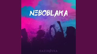 Video thumbnail of "GAZIROVKA - Black"