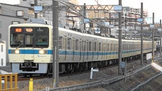 【1月20日】小田急電鉄 多摩線 栗平駅～黒川駅 通過シーン　8000形･1000形･3000形