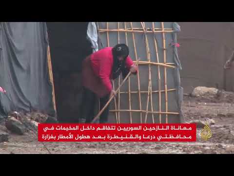 الأمطار تجتاح مخيمات درعا والقنيطرة