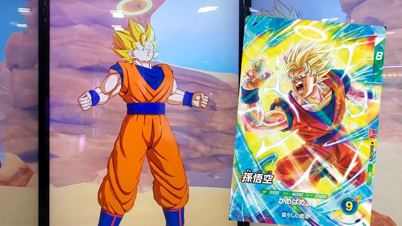 DBSDV 8弾) SDVPJ-029 P 孫悟空 新必殺技 かめはめ波 / SDVPJ-029 P