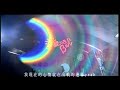 Capture de la vidéo 張惠妹 A-Mei - 三天三夜 官方Mv (Official Music Video)