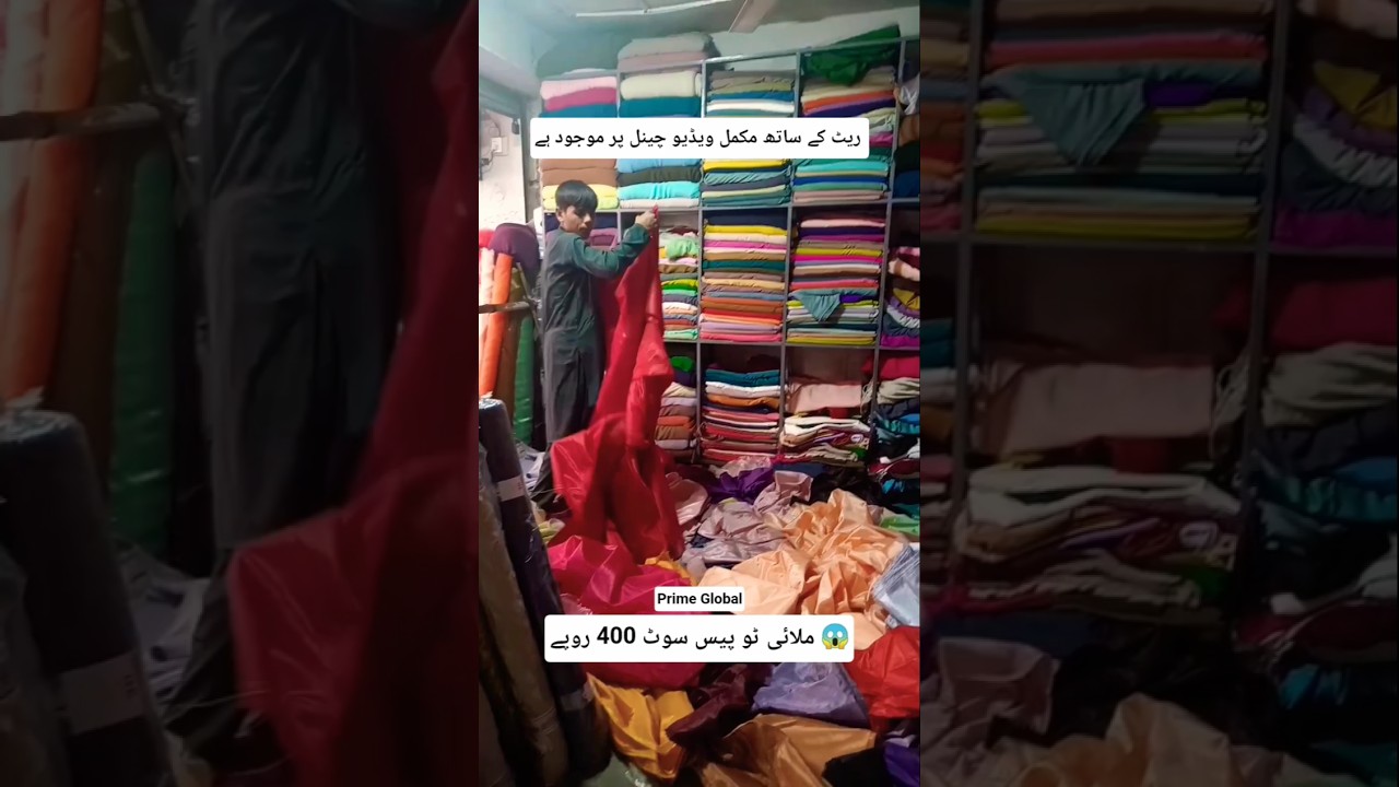 Nowshera Cloth Market 😱