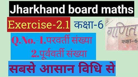 Jcert maths class 6 chapter 2 Exercise 2.1 question number 1 &2। Ncert maths solution for class 6।