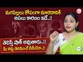 PRASANNA about Children's Emotions | Biggest Parenting Mistakes | Best Moral Video | SumanTV Usha