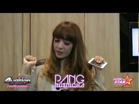 Audition - SuperStar ชวน Meet & Greet ศิลปิน Mono Music