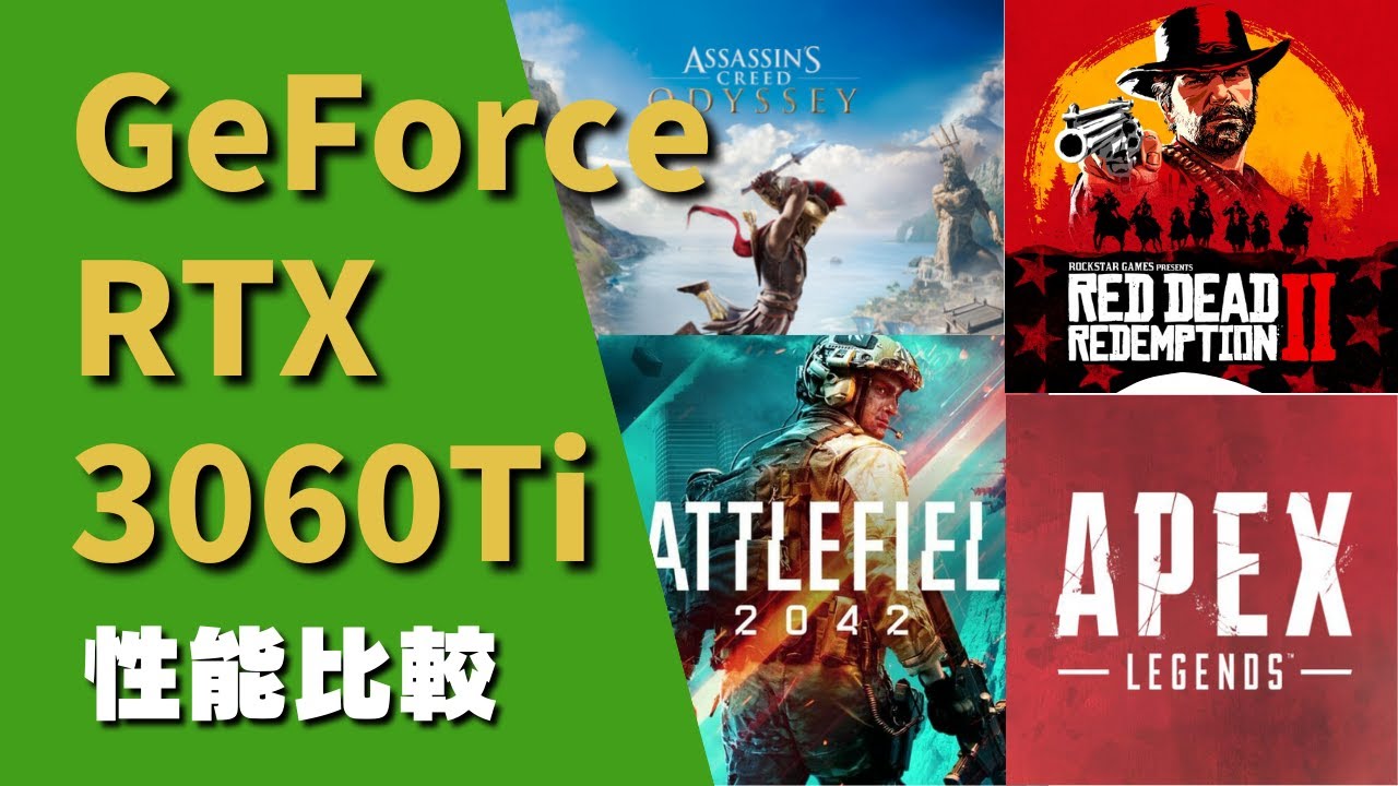 RTX3060Ti TEST! - YouTube