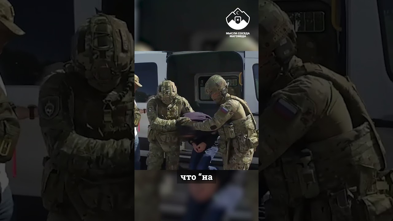 Разоблачение схемы легализации похищенных людей на Кавказе 