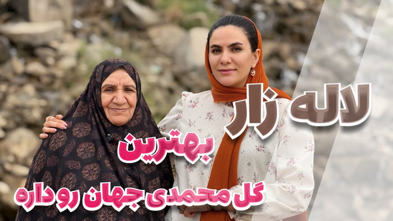 ولاگ یکی از عجایب شهر کرمان | ولاگ شهر گل و گلاب با من و مامان 🌸👩‍👧