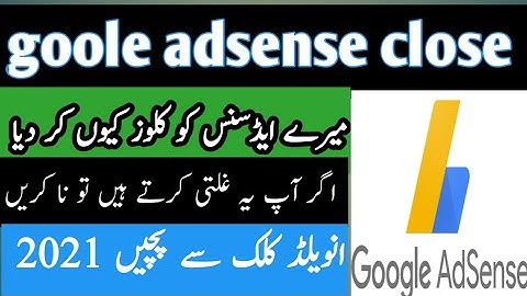 google adsense invalid traffic |google adsense appeal form | adsense invalid click ka kia hl ha 2021