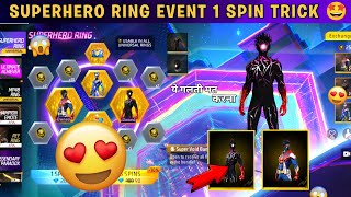 New Superhero Ring Event | Superhero Ring Event 1 Spin Trick 🤩 | Free Fire New Event 