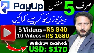 watch video and earn money app payment proof | Payup earning app 2024
