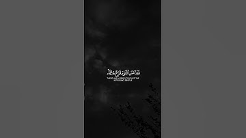 "ولا تهنوا ولا تحزنوا وانتم الاعلون ان كنتم مؤمنين" #قرآن #اكسبلور #ماهر_المعيقلي #تلاوات_الحَرَم