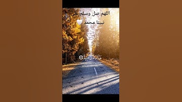 #قرآن #اكسبلور #مشاري_العفاسي #quran #الحناجر_الذهبيه #تلاوة_خاشعة #راحة_نفسية #قران_كريم #قران