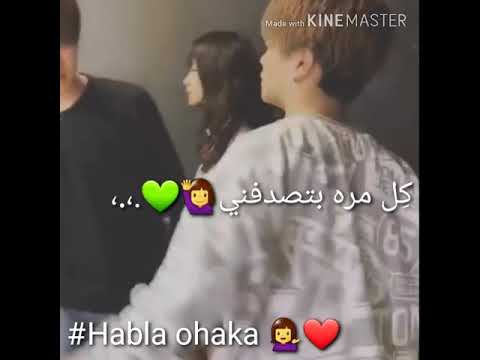 حالات واتس حب بعالم تاني بدي عيش بحضينك لفلفني عمار ديك