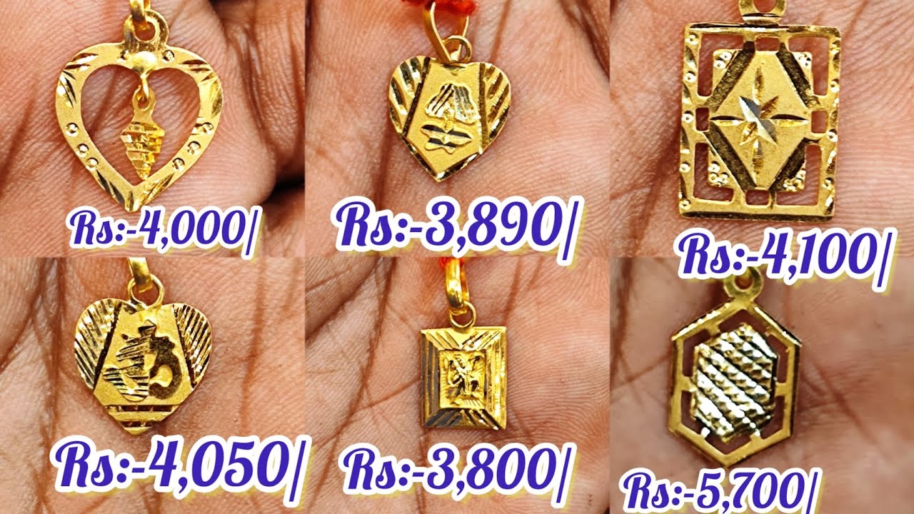 Latest Gold locket Designs with Weight and Price !! 0.610gm Pandent New