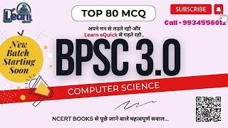 BPSC TRE 3.0 और 4.0 कंप्यूटर साइंस | STET | महत्वपूर्ण प्रश्न | पेड बैच | Learn eQuick screenshot 5