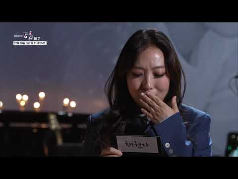 [EBS 스페이스 공감] [예고] 위로가 필요한 순간 - 정인