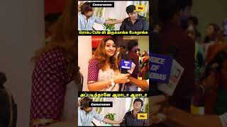 எனன Cute Ah பசறஙகபப