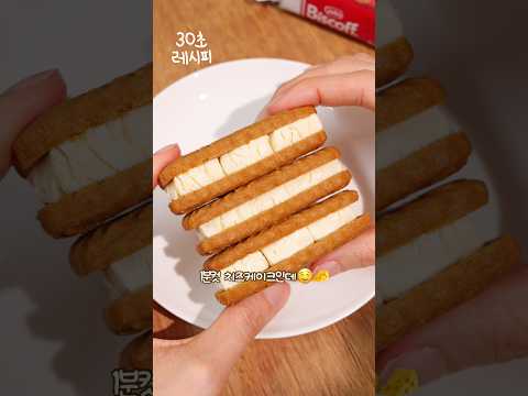 2가지 재료! 1분컷 치즈케이크?! 썸네일